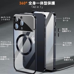 iPhone 14Pro Max全面強化カバーの画像