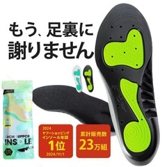 with Bambiインソール22〜26センチの画像