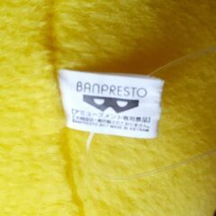 🐭バンプレスト でっかぬいぐるみ サン&ムーン ピカチュウ ルガルガン 非売品 ポケモンの画像