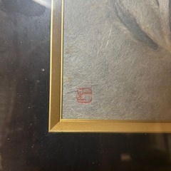 人間国宝　山内一生　「緑」の画像