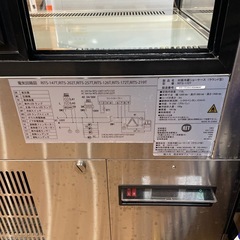 【14日午前中まで】対面冷蔵ショーケース 
冷蔵ショーケースの画像