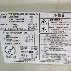 冷蔵庫無料で譲ります 三菱MR-16B-A 2002年製の画像