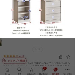 勉強机　デスク　チェスト付き　3点セットの画像