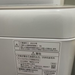 パナソニック　2023年製！洗濯機7キロの画像