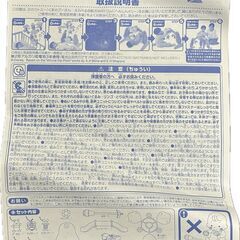 【美品】くまのプーさん えらべる回転6wayジムにへんしんメリーの画像