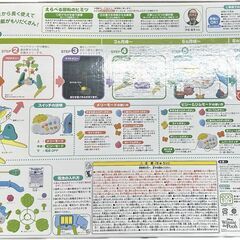 【美品】くまのプーさん えらべる回転6wayジムにへんしんメリーの画像