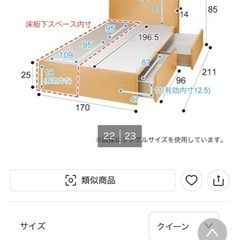 クイーンベッド　マットレス　11/23.24無料で差し上げますの画像
