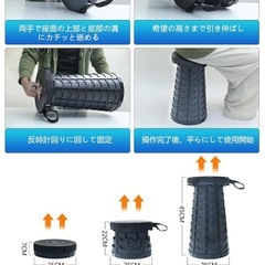 未使用　折りたたみ椅子 アコーディオンチェア 軽量 コンパクト 伸縮式 高さ調整可能の画像