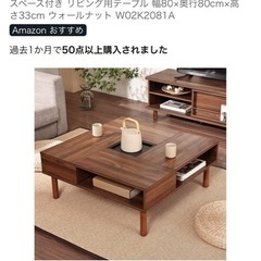 ローテーブル、
センターテーブルの画像