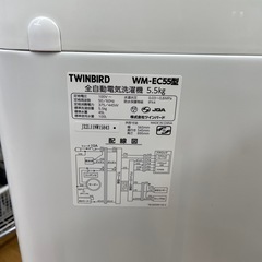 ☆ドリーム荒牧店☆ジモティー割引有☆【クリーニング済み】 ツインバード/5.5kg洗濯機/WM-EC55/2022年製の画像