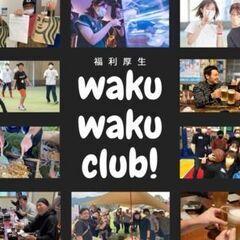 《祝金20万円×寮費半年無料》未経験OK！現場スタッフを支えるケアサポート職／頼られる仕事ですの画像