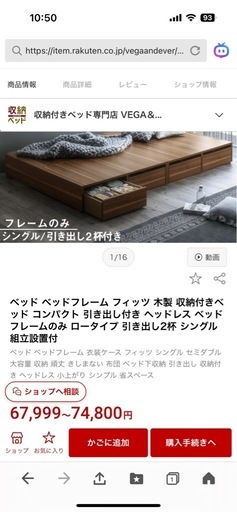 決定　布団で寝られる大容量収納ベッド   センペール 