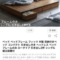 布団で寝られる大容量収納ベッド  
センペール の画像