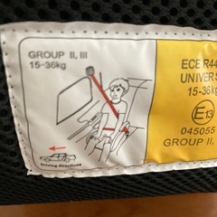 車子どもブースターシートの画像