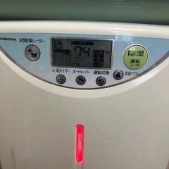 【取引中】除湿機 衣類乾燥 CORONAの画像