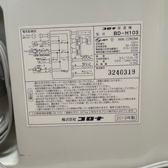 【取引中】除湿機 衣類乾燥 CORONAの画像