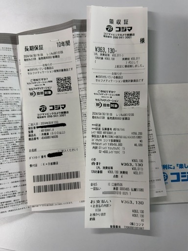 2024年製 美品 パナソニック AIエコナビ搭載 NR-F60WX1 フラッグシップモデル ラグジュアリーデザイン 冷蔵庫 601L　