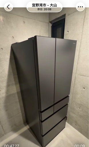 2024年製 美品 パナソニック AIエコナビ搭載 NR-F60WX1 フラッグシップモデル ラグジュアリーデザイン 冷蔵庫 601L　