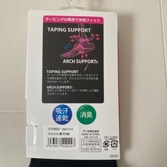 グンゼ ソックス アクティブスタイル 5本指 スニーカー丈1足&ソックス2足の画像