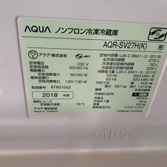 3ドア冷蔵庫/AQUA/2018年製の画像
