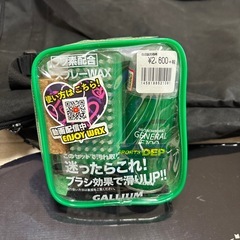 レディース スノーボード一式セット（板k2/ビンディングhead /ブーツsalomon/ケース×2/メンテナンス用品）の画像