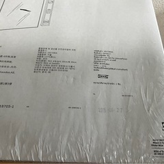 IKEAの貼る鏡4枚30✖️30cmの画像