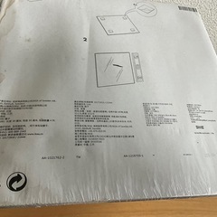 IKEAの貼る鏡4枚30✖️30cmの画像