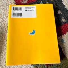 育児生活ガイドブックの画像