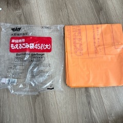 大野城市ゴミ袋　もえるゴミ　ペットボトルの画像