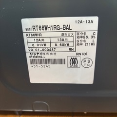 ガスコンロの画像