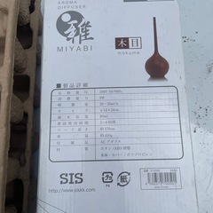 MIYABI加湿器の画像
