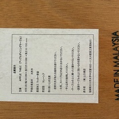 定価¥29000/丸テーブル/ダイニングテーブルの画像