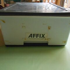 使わなくなった、古い衣装ケースさしあげます。の画像