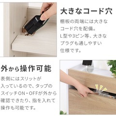 【お譲り先決定】ケーブル　コード収納 ルーター収納の画像