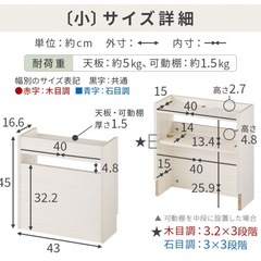 【お譲り先決定】ケーブル　コード収納 ルーター収納の画像