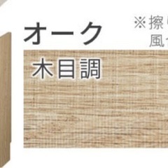 【お譲り先決定】ケーブル　コード収納 ルーター収納の画像