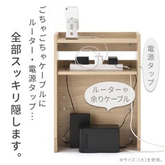 【お譲り先決定】ケーブル　コード収納 ルーター収納の画像
