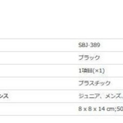 新品、未使用自転車ボトルケージ /ドリンクホルダー 🚲🚲🚲の画像