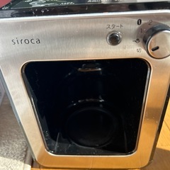 全自動コーヒーメーカーの画像