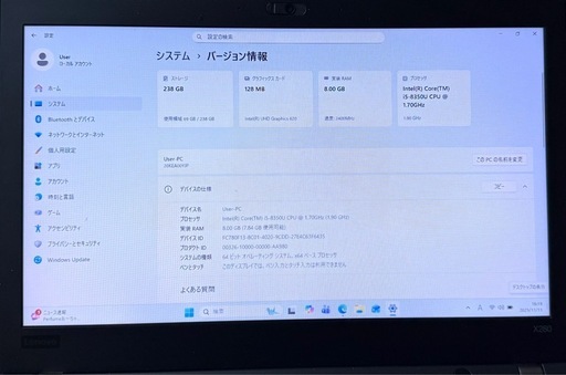 51-4 ThinkPad X280 20KEA00YJP Core i5 メモリ8GB  SSD256GB オフィス2019&WIN11付