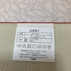 キッチンマット　猫の画像