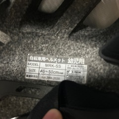 幼児用ヘルメットの画像