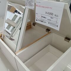 ★リユースのサカイ日立店★HJ8269  ドレッサー ホワイト H37～71×D44.5×W94.5 クリーニング済み の画像