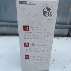 MIYABI加湿器の画像