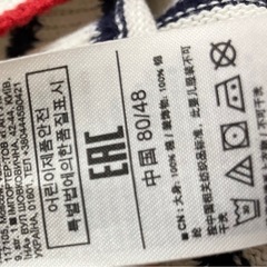 ベビーギャップ  、エルの画像