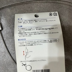 ピクチャーレール ストラップの画像