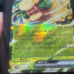 ポケモンカードの画像
