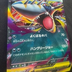 ポケモンカードの画像