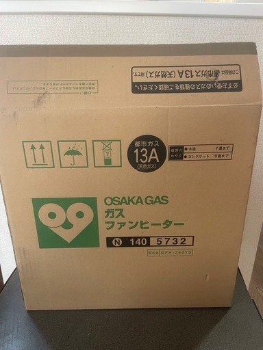 ガスファンヒーター(未使用品)
