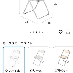 
クリアチェアの画像